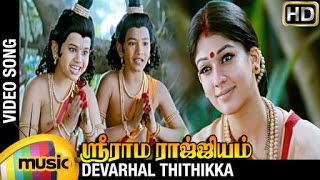 Sri Rama Rajyam Tamil Movie Songs | Devarhal Thithikka Song | Balakrishna | Nayanthara | Ilayaraja