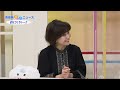 三次市広報番組『市役所ほっとニュース』：市政懇談会～まちづくりトーク～について（catv放送期間：2021 12 8~2021 12 14）