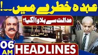 Dunya News Headlines 06:00 AM | Blasting News For Prime Minister | Court Hearing | 31 May 2024