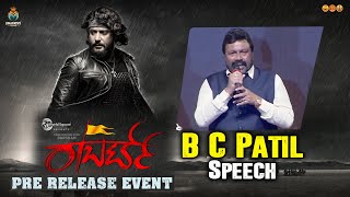 B.C.Patil Speech About Roberrt Kannada Movie Challenging Star Darshan At PreRelease Event At Hubli