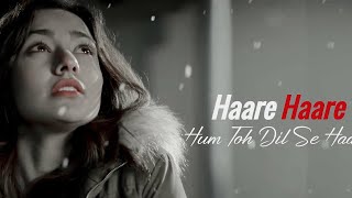 Hare Hare Hum to Dil Se hare Sharique khan Version