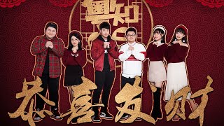 【粤知一二】两周年多谢畀面！嘉峰亲自改编演唱《Life Goes On》（粤知一二两周年版）送给大家  | 2019