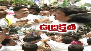 తెదేపా, వైకాపా వర్గీయుల తోపులాట | High Tension At Chandrababu House | Live From Undavalli