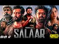 Salaar Full Movie Hindi 2023 | Prabhas, Prithviraj Sukumaran, Shruti Haasan |1080p HD Facts & Review