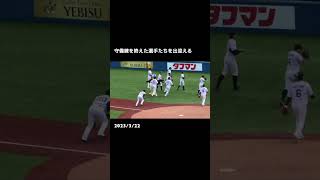 つば九郎、守備練を終えた選手たちを出迎える 2023/3/22 #shorts