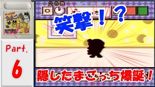 『ゲームで発見!!たまごっち』をゆっくり実況 Part.6：衝撃！隠したまごっち