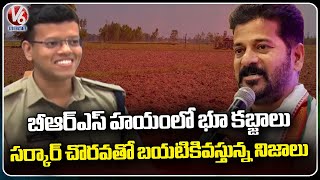 CP Abhishek Mahanti Special Focus On Land Grabbing Issues In Karimnagar | V6 News