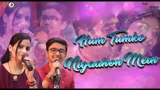 Hum Tumko Nigaahon Mein || Aum Agrahari, Deepika G || Hindi Songs || New Songs 2024