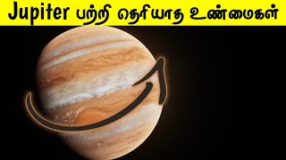 (JUPITER) கிரகம் பற்றி தெரியாத உண்மைகள்😱Jupiter FactsTamil🌠 Crazyroaster🌍Solar System #jupiter #tag