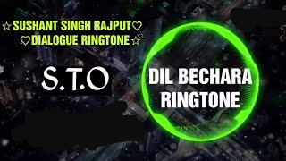 Dil Bechara ringtone |Sushant  Singh  Rajput |dil bechara BGM trailer  ringtone