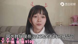 长沙90后妹子家四周，企业高楼环绕，18岁到60岁的人轻松找工作