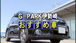 2017年4月15日　G-PARK伊勢崎「おすすめ車」