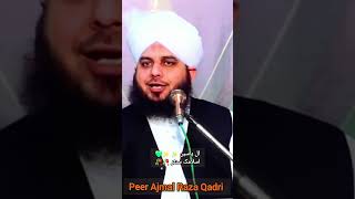 Hazrat Umar ka imaan laane ka waqia ✨️💚💚🥀 | Peer Ajmal Raza Qadri bayan | Jumma Mubarak🥀 #islam