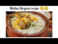 Recipe of Matka Biryani 🤤How to make Matka Biryani 😍🤤😋 Burn's road Biryani recipe