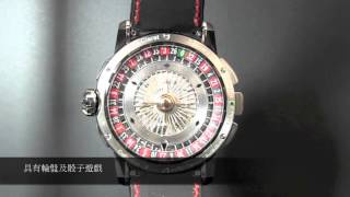 Baselworld 2012 - Christophe Claret_Baccara