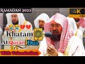 Dua e Khatam Al Quran with English Translation | 29th Makkah Taraweeh 2022 || #dua #khatamalquran