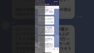 QOO10無在庫転売完全終了？　ほ～ら言わんこっちゃないｗ