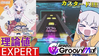 【D4DJ グルミク】タイヤキアイドル☆たよりん参上！（feat.ヒゲドライバー）- Lv.14+ 理論値PFC [SE無し/手元動画]