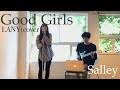 Salley「Good Girls / LANY」(cover)