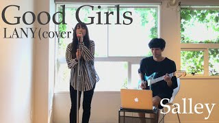 Salley「Good Girls / LANY」(cover)