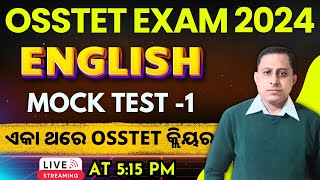 OSSTET 2024 //ENGLISH PREPARATION // MOCT TEST -2 //OSSTET FORM FILL #bidyasagarclasses_tet #osstet