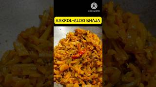 Kakrol Aloo bhaja😍🔥#shorts #viral#fry