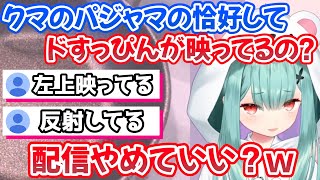 クマさんパジャマのドすっぴん顔が映ったと思い込んで焦り散らかするしあｗ【ホロライブ切り抜き/潤羽るしあ】