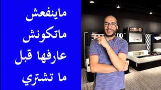 اهم معلومة لازم تعرفها عشان تشتري المراتب المناسبة