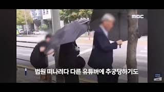 제가 뉴스에 나오네요.. 탈덕수용소 인터뷰 대답좌!