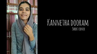 Kannetha Dooram | Joseph | Abina Salam | #shorts#youtubeshorts