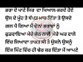 ਪੇਂਡੂ ਘਰ ਵਾਲੇ ਨਾਲ ਸੁਹਾਗਰਾਤ ਦਾ ਮਜਾ 💞💞 punjabi kahaniya punjabi story gkpunjabi525