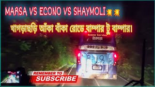 MARSA VS ECONO VS SHAYMOLI!!💥💥 খাগড়াছড়ি আঁকা বাঁকা রোডে বাম্পার টু বাম্পার।🔥🔥 #MARSA #subscribe