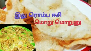 இந்த வத்தல் போட வெயில் தேவையில்லை#rava papad  /rava vathal# no  need☀️ sun light#  receipe in tamil