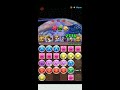 【 パズドラ】パズル練習中．．．【アメン】