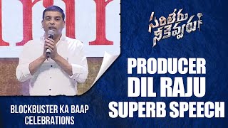 Producer Dil Raju Superb Speech | Sarileru Neekevvaru Blockbuster Celebrations | Shreyas Media