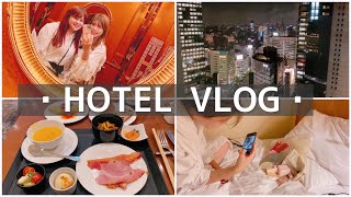 【vlog】女子2人、高級ホテルに泊まる、の巻〜1泊2日密着〜