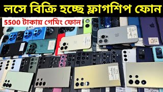 Used Samsung mobile phone price in Bangladesh 🔥 Used phone price in Bangladesh 2025