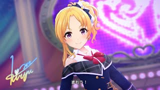 「デレステ」お願い！シンデレラ (桐生つかさ ソロ Solo Game ver.) SSR