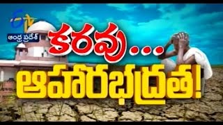 Pratidwani - 18th December 2015 - ప్రతిధ్వని – Full Episode