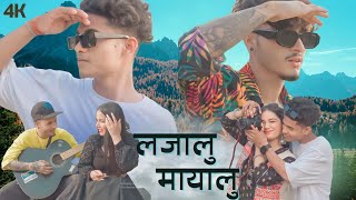 Lajalu Mayalu - Urgen dong | Anu choudhary | Anuj pariyar, Giya badela, Bishnu bk, Pavitra pariyar