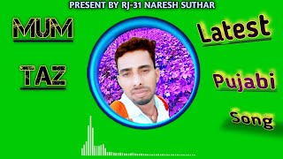 MUMTAZ | Latest Punjabi Song 2021| RJ-31 NARESH SUTHAR