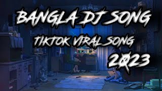 bangla dj song  | bangla song dj | tiktok mashup 2023 | tiktok songs | viral tiktok song