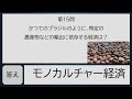 【超★重要語句■地理■ 一問一答　南アメリカ州】中1地理～音声・写真・イラストあり～ 厳選！！　全１５問　定期試験・受験対策！★差がつく問題★全問正解が必須！