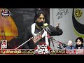 Live  5 Muharam 2024 - Imam bargah Qasar e Abu Talib a.s Kot Shah GRW