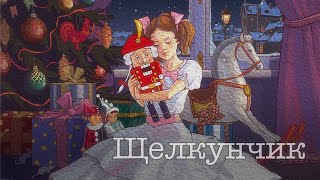 П.И.Чайковский - \