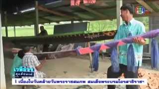 พิจิตร-แม่น้ำยมแห้งขอดส่งผลกระทบฝีพายแข่งเรือยาว