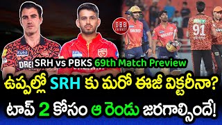 SRH vs PBKS Preview 69th Match IPL 2024 | SRH Need 2 Favors To Get 2nd Spot | GBB Cricket