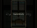 آيات من سورة الأعراف بصوت القارئ ياسر الدوسري 🫀🎧