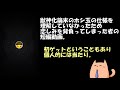 【モンスト】獣神化論末のホシ玉の仕様に悲しみが止まらなかった動画【実況】