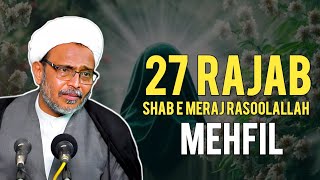 27 Rajab Mehfil | Shab e Meraj | Prophet Muhammad(saww) | Shab e Barat | Maulana Wasi Hasan Khan